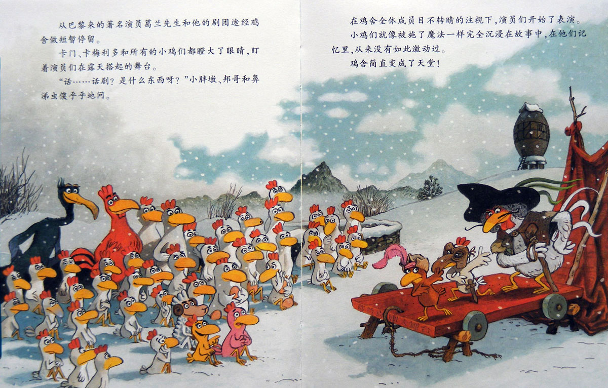 我好喜欢她 (02),绘本,绘本故事,绘本阅读,故事书,童书,图画书,课外阅读